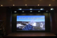 四川乐山某大厦酒店舞台LED显示屏项目